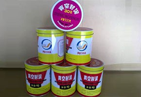 本產(chǎn)品是由潤(rùn)滑油基礎(chǔ)油經(jīng)精餾、深度處理、調(diào)合并經(jīng)后處理工序制得。本產(chǎn)品用作真空冶煉、真空噴涂、電子管制造和原子能工業(yè)等真空設(shè)備的固定接頭、經(jīng)常需要拆卸部分的密封或系統(tǒng)中有可疑泄漏點(diǎn)時(shí)的暫時(shí)性密封。按規(guī)